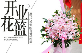 广东佛山市顺德区容桂街道华口社区花篮配送